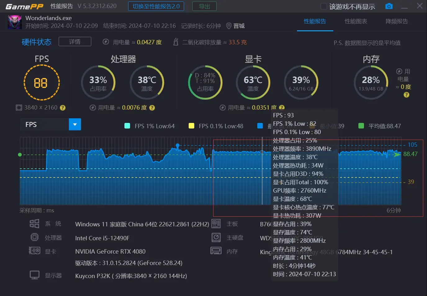 华为手机性能测试软件_华为手机测评报告_华为手机游戏性能测评答案