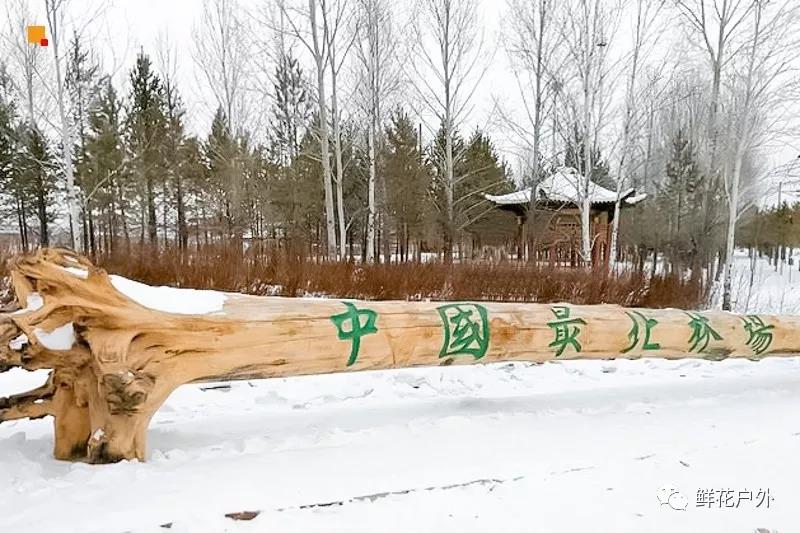 漠河攻略游记_漠河攻略游戏手机_漠河旅行攻略