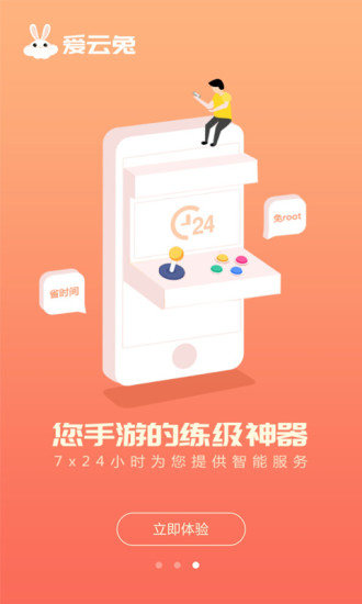 费流量玩云手机游戏能玩吗_云手机玩游戏很费流量_用流量玩云游戏会很费流量吗
