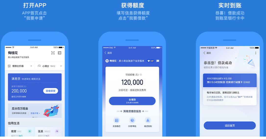 京东金条借钱app下载_下载京东金条借款平台_京东金条借钱安全可靠吗