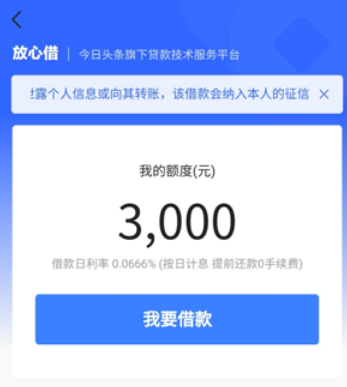 下载京东金条借款平台_京东金条借钱app下载_京东金条借钱安全可靠吗