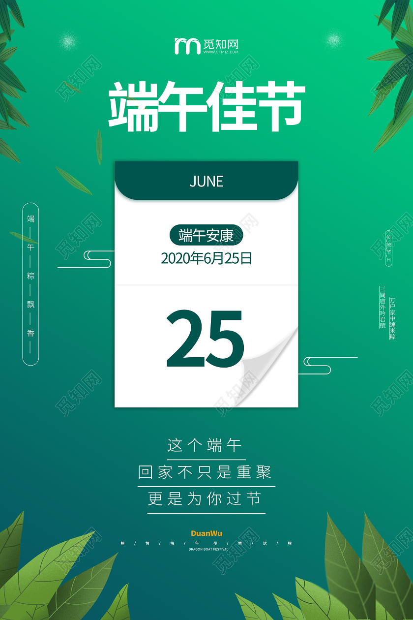 2023的日历表_2023年日历全年表打印_2023年5月份日历表