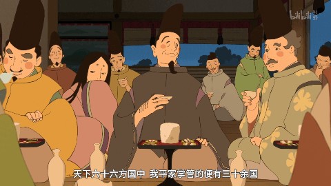 平家物语人物表_平家物语序言_平家物语