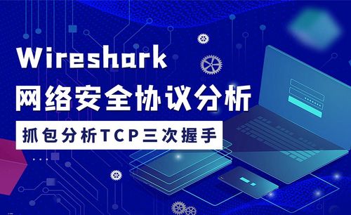 tcp抓包_抓包tcp返回内容解析_抓包tcpdump命令