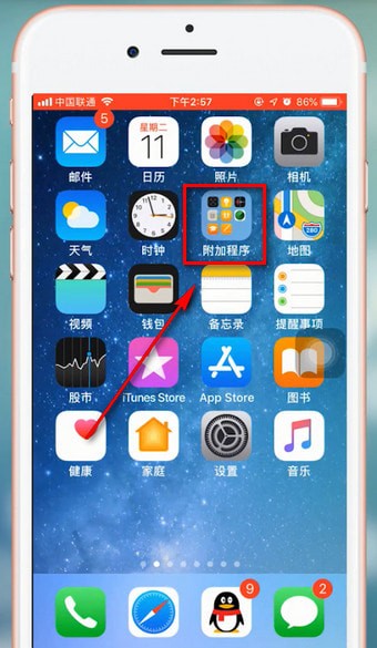 iphone截图长屏_截图长屏苹果手机_苹果如何长截图