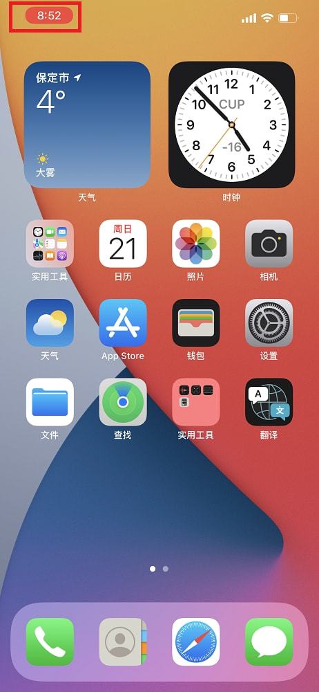 iphone截图长屏_苹果如何长截图_截图长屏苹果手机