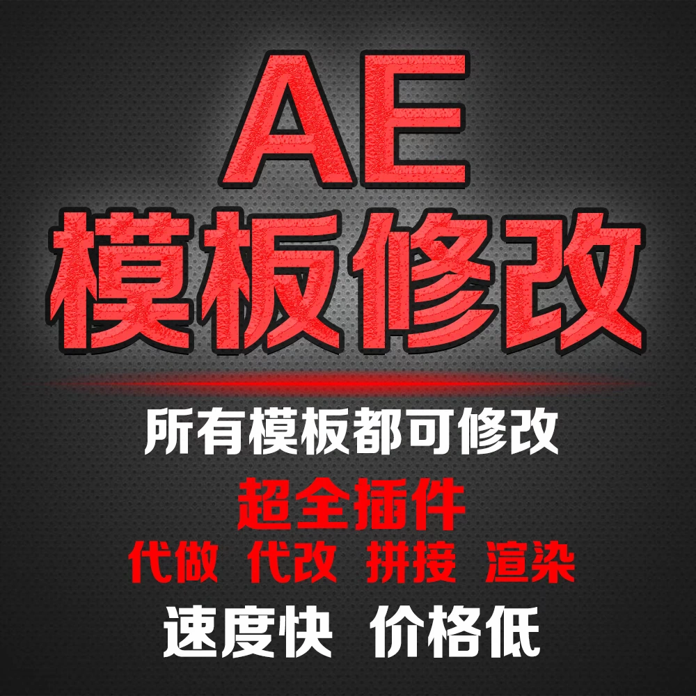 视频导出渲染是什么意思_ae怎么渲染导出mp4视频_视频渲染导出电脑重启