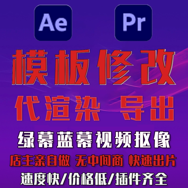 视频渲染导出电脑重启_视频导出渲染是什么意思_ae怎么渲染导出mp4视频