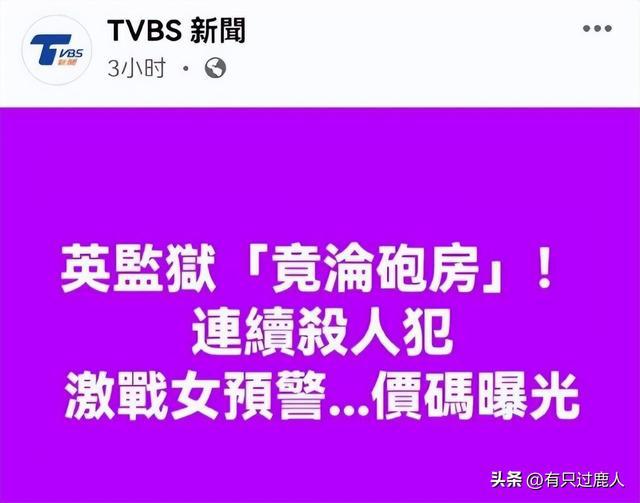 监狱服刑能玩手机吗_监狱可以打游戏_监狱服刑能不能玩手机游戏