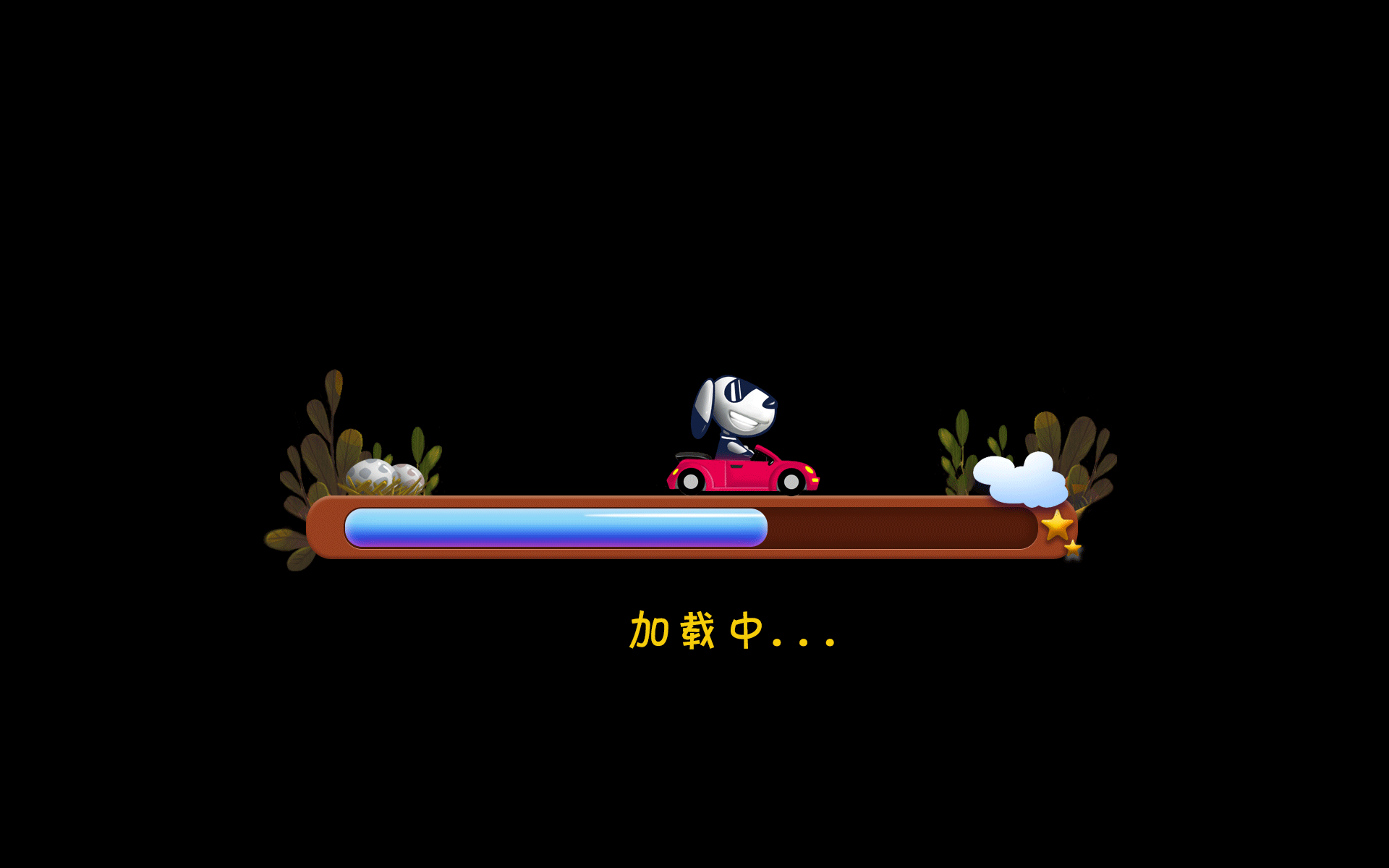 手绘手机游戏_画游戏软件_画个游戏手机版