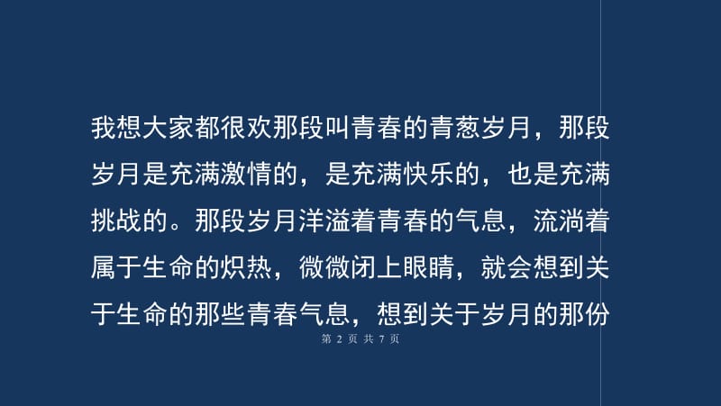 年1987年_年1987兔是什么命_1987年