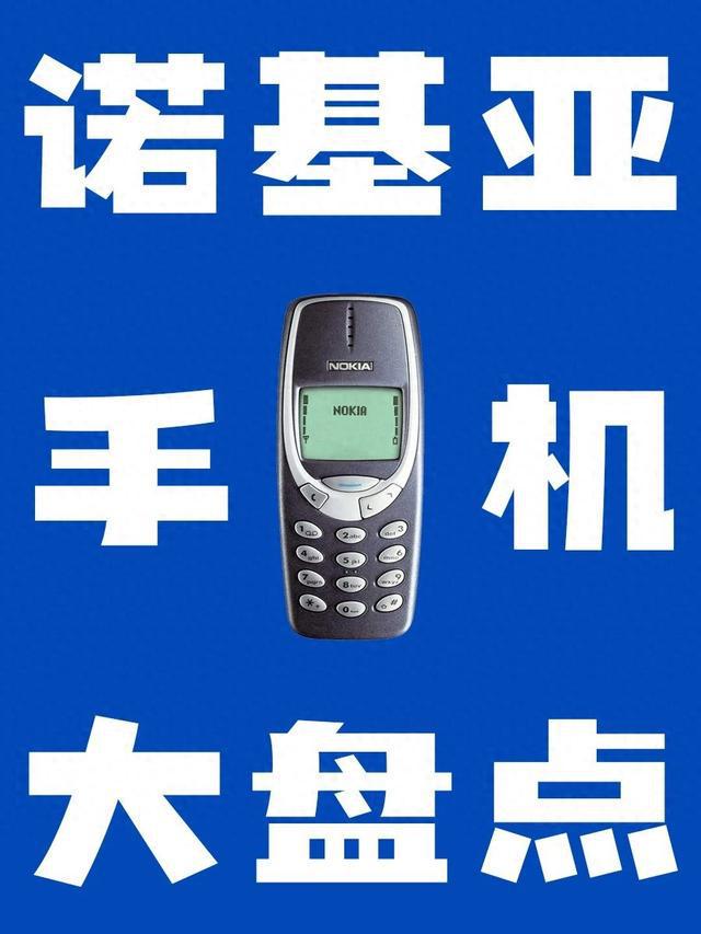 诺基亚手机游戏米奇的世界_诺基亚5235游戏手机_诺基亚手机游戏5235怎么玩