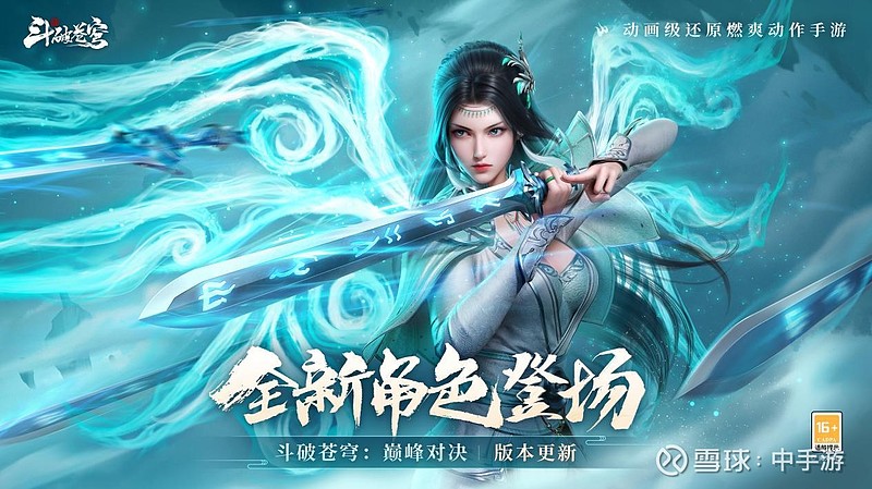 国民手游是什么意思_国民版手机游戏推荐_国民游戏手机版