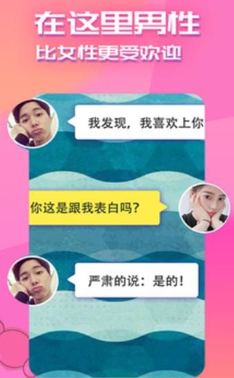 单身寂寞约会app_有偿约会app_单身约会app