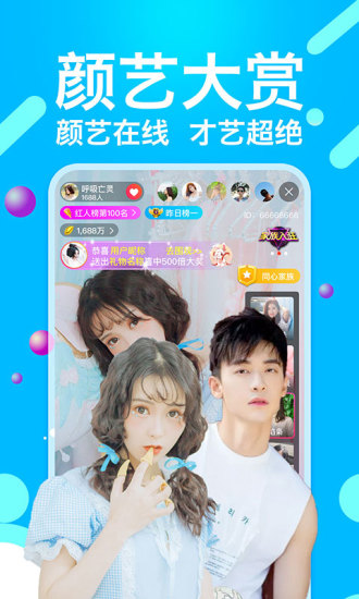 单身约会app_单身寂寞约会app_有偿约会app