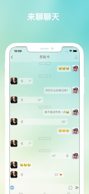 有偿约会app_单身约会app_单身寂寞约会app