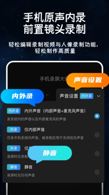 什么手机游戏录屏最清晰_录屏游戏哪个手机清晰度高_录屏清晰度手机高游戏不清晰