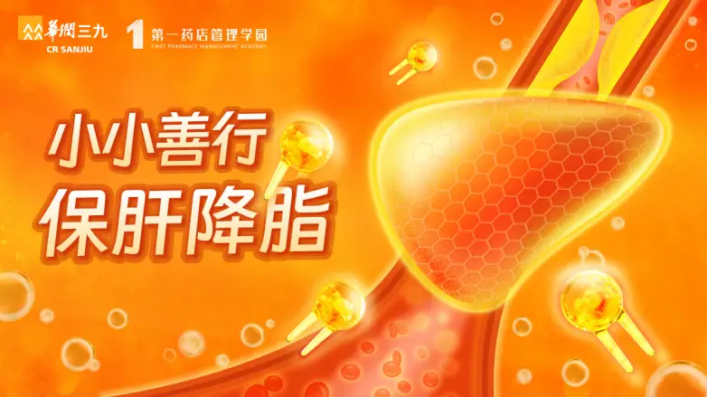 健康宣传活动_7月有什么健康宣传日_健康宣传月活动