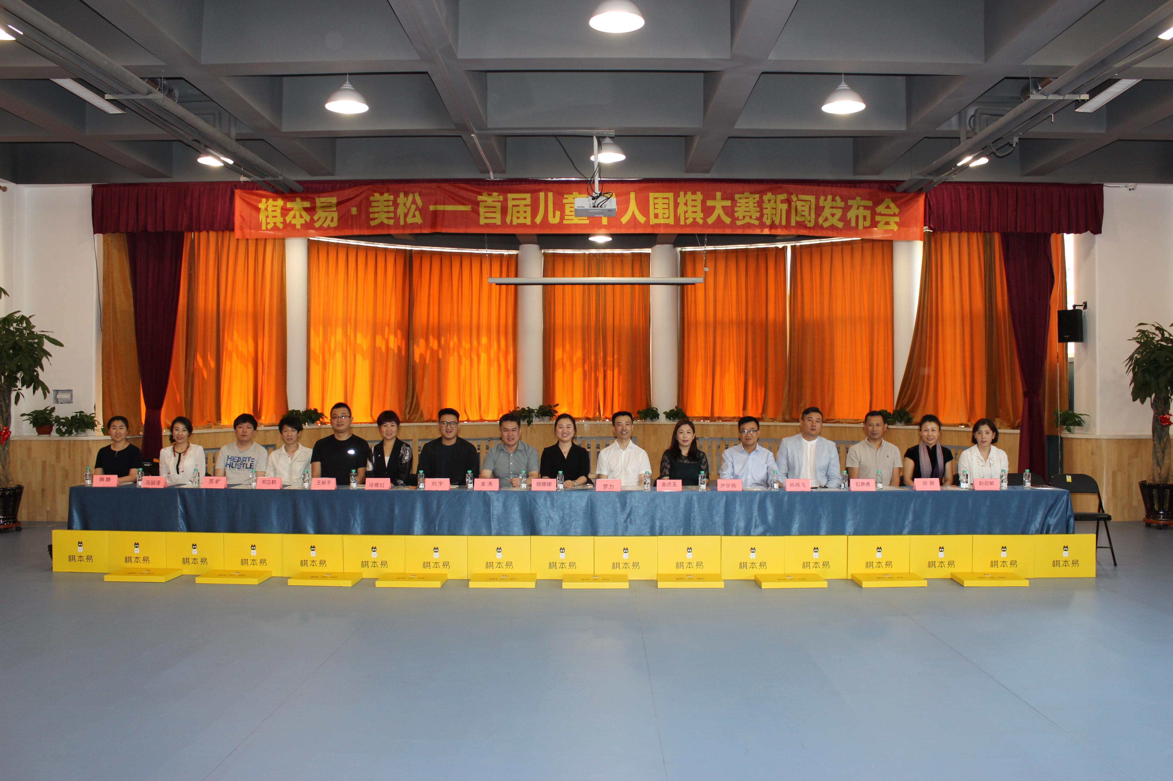 中国棋院在哪_中国棋院_中国棋院是干什么的