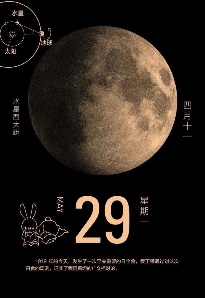 2023年日历带农历表阳历_2023年日历6月_2023的日历表