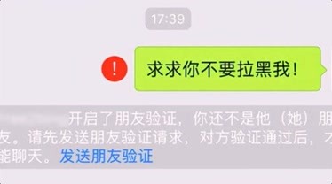 拉黑后想知道对方是否发了微信_拉黑后想知道对方是否发了微信_拉黑后想知道对方是否发了微信