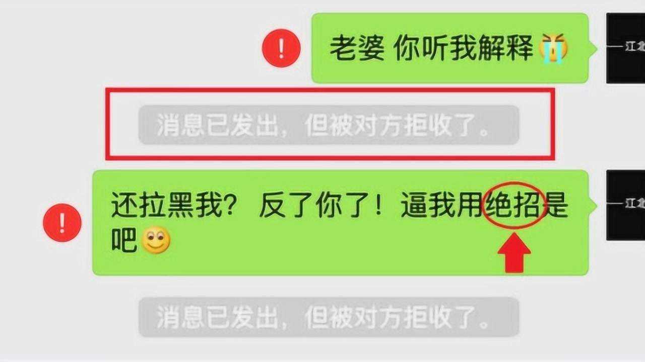 拉黑后想知道对方是否发了微信_拉黑后想知道对方是否发了微信_拉黑后想知道对方是否发了微信