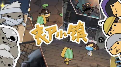 丧尸类型的手游_可以变丧尸的手游_好玩的变成丧尸类手机游戏