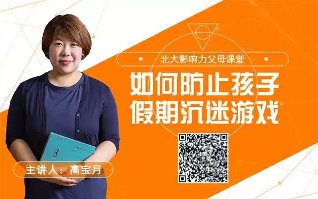 男孩玩游戏手机怎么样管教_管理孩子玩手机的软件叫什么_管理孩子玩手机