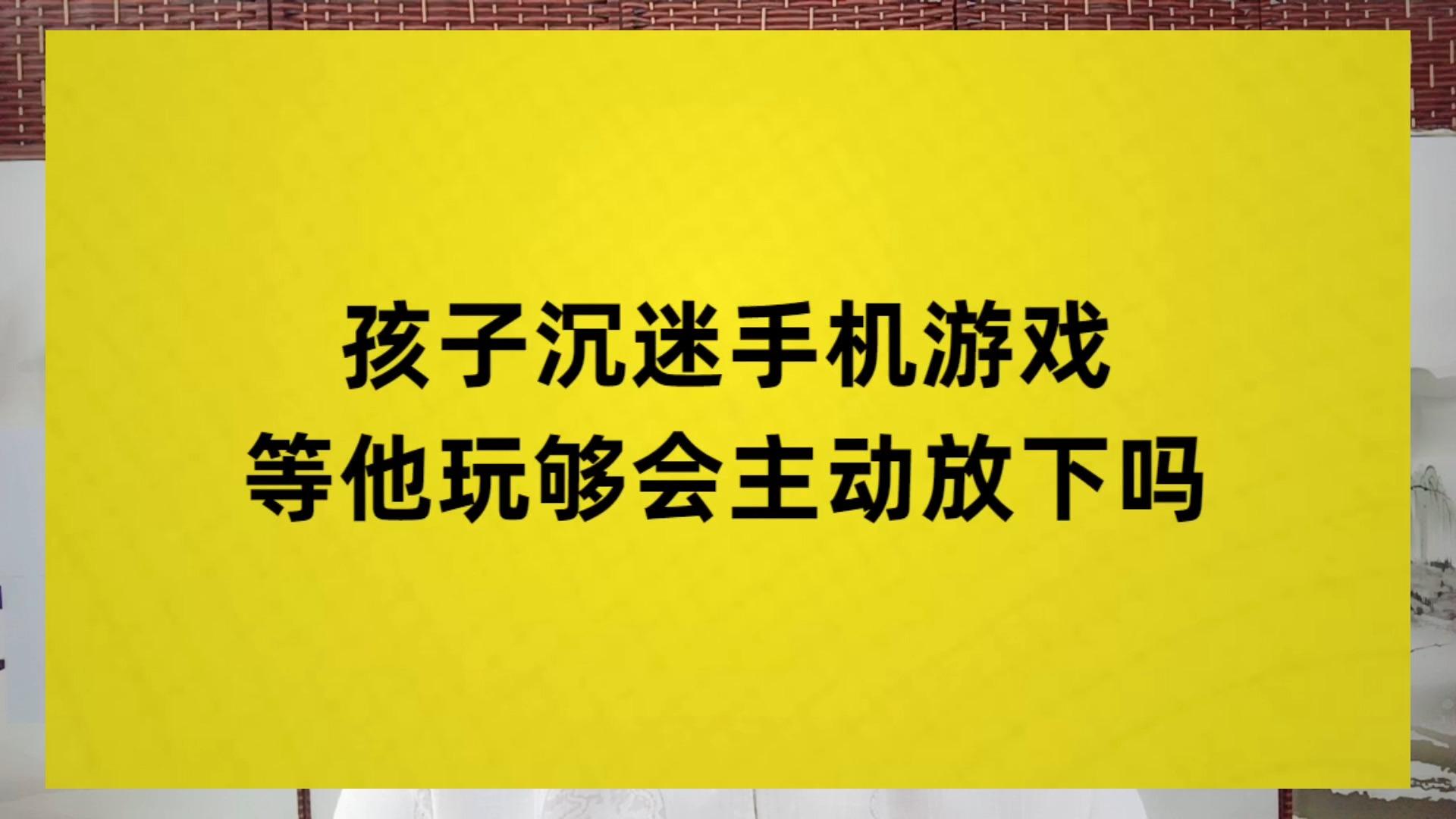 打手机游戏用什么手机好_游戏手机打游戏真的好用吗_老是用手机打游戏怎么办