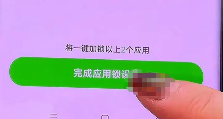 怎么防止手机游戏删除软件_如何防止删除游戏_防止删除应用的软件