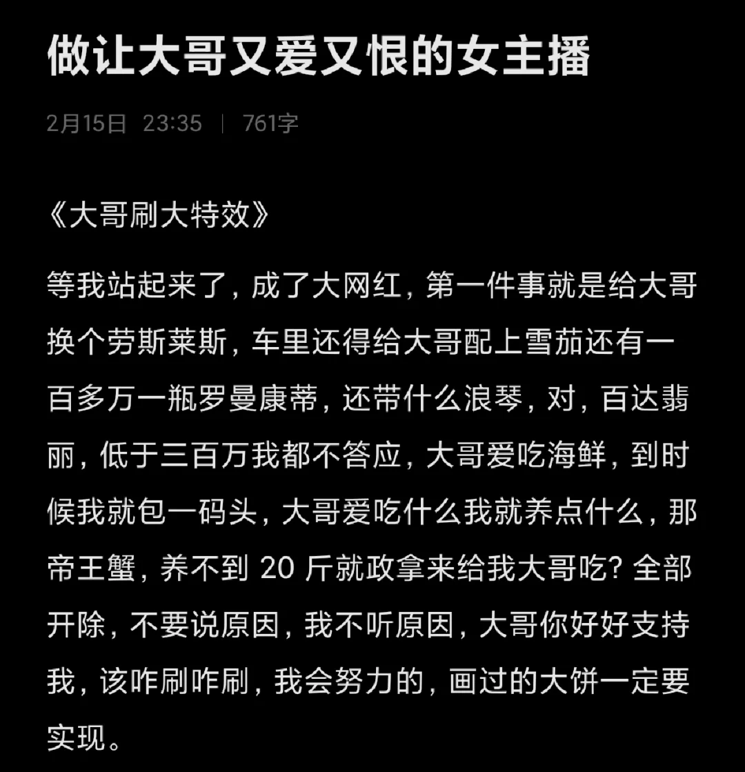 虎牙直播怎么开直播_开直播_快手怎么开直播