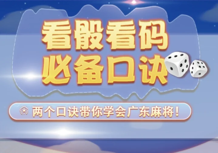 用手机玩麻将用什么软件_麻将联网打手机游戏用什么平台_怎样用手机联网打麻将游戏