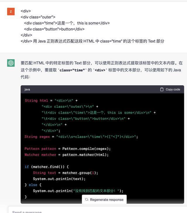 python正则表达式_正则表达python_python的正则表达