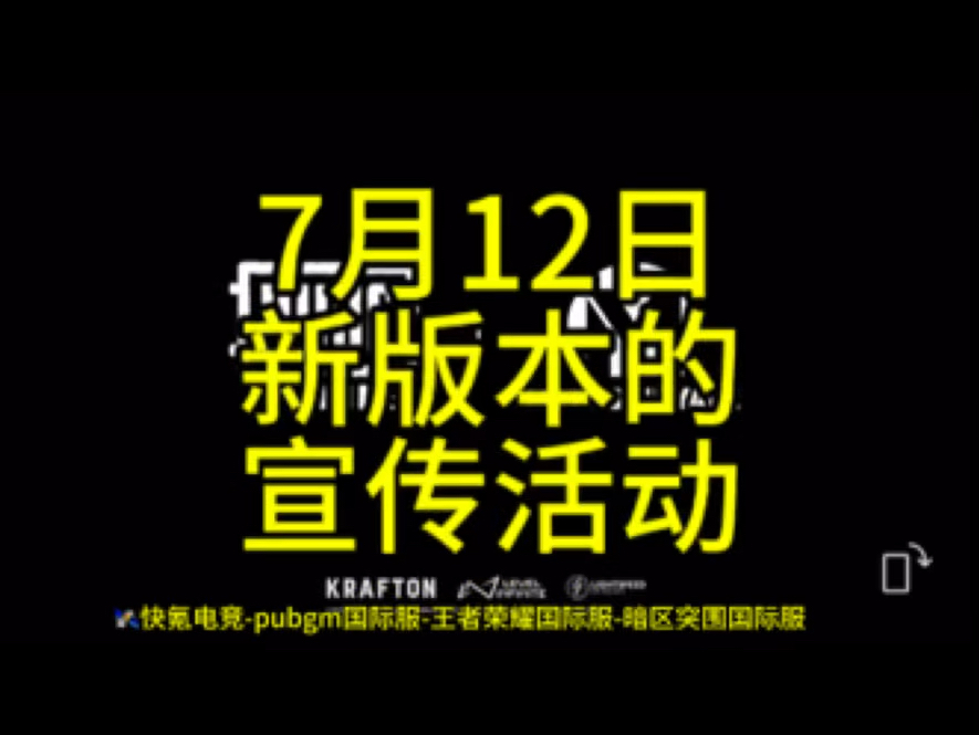 国外人多的手机游戏软件有哪些？王者荣耀国际版、PUBGMob