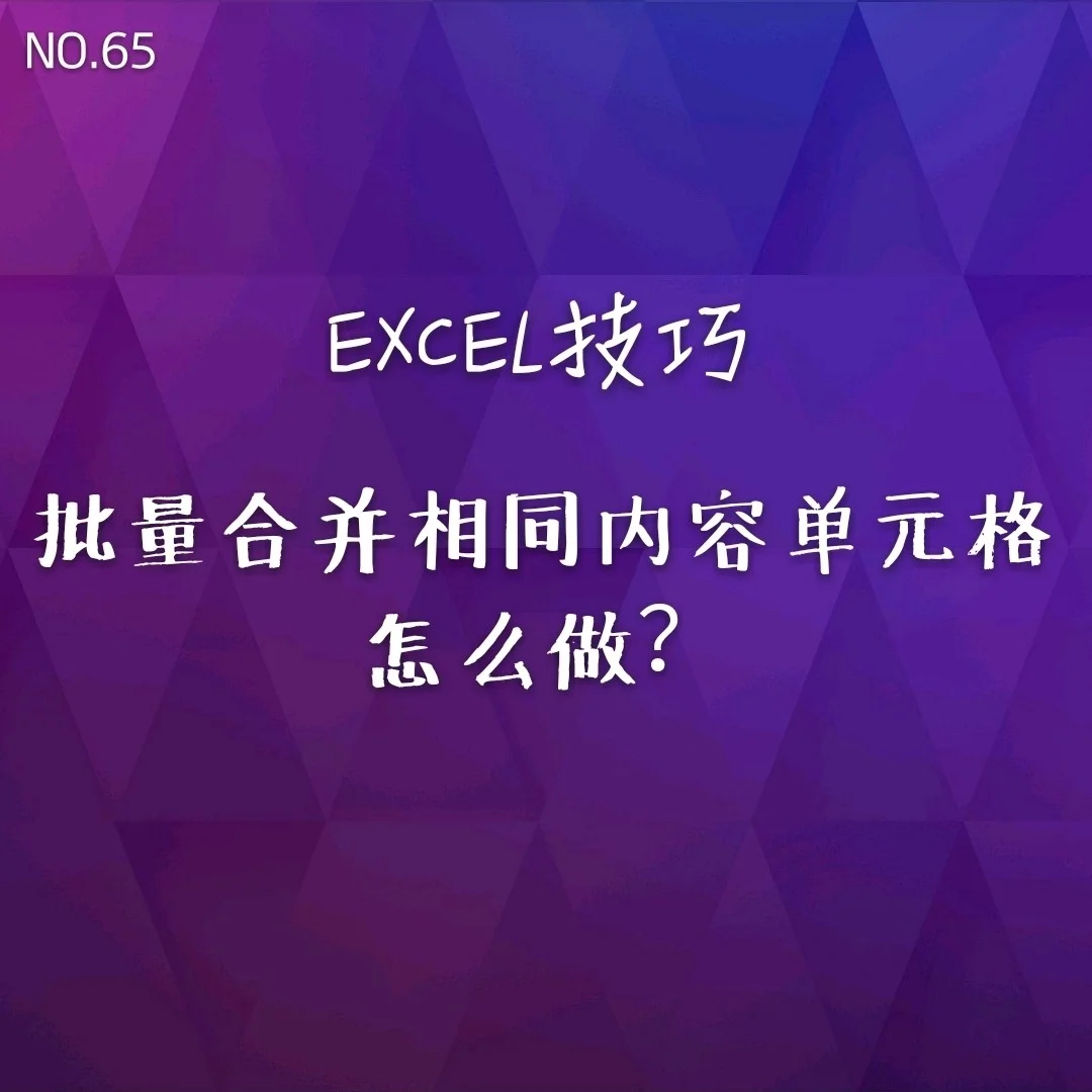 表格下拉数字变大怎么设置_表格下拉数字变怎么办_excel表格下拉数字怎么不变