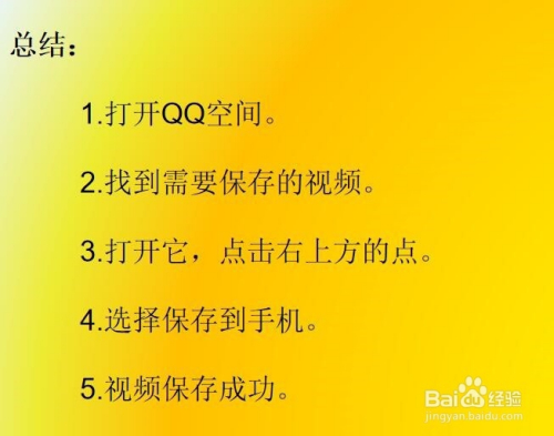 空间手机游戏选择什么版本_手机玩空间游戏用什么软件_怎么选择手机的游戏空间