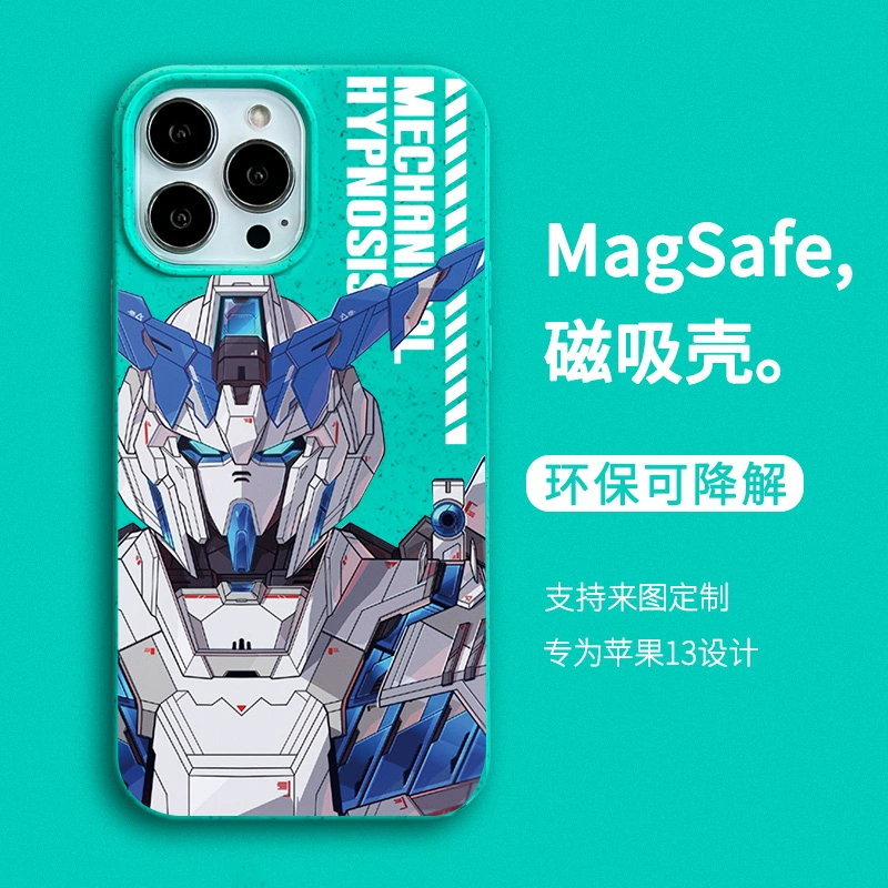 绿色游戏手机壳_绿壳游戏官网_绿壳平台游戏
