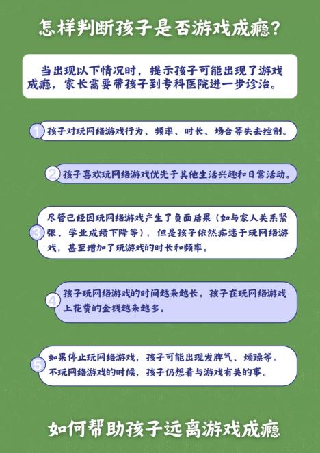 孩子打游戏砸手机合集-孩子沉迷游戏多次摔手机，家长无奈又心疼