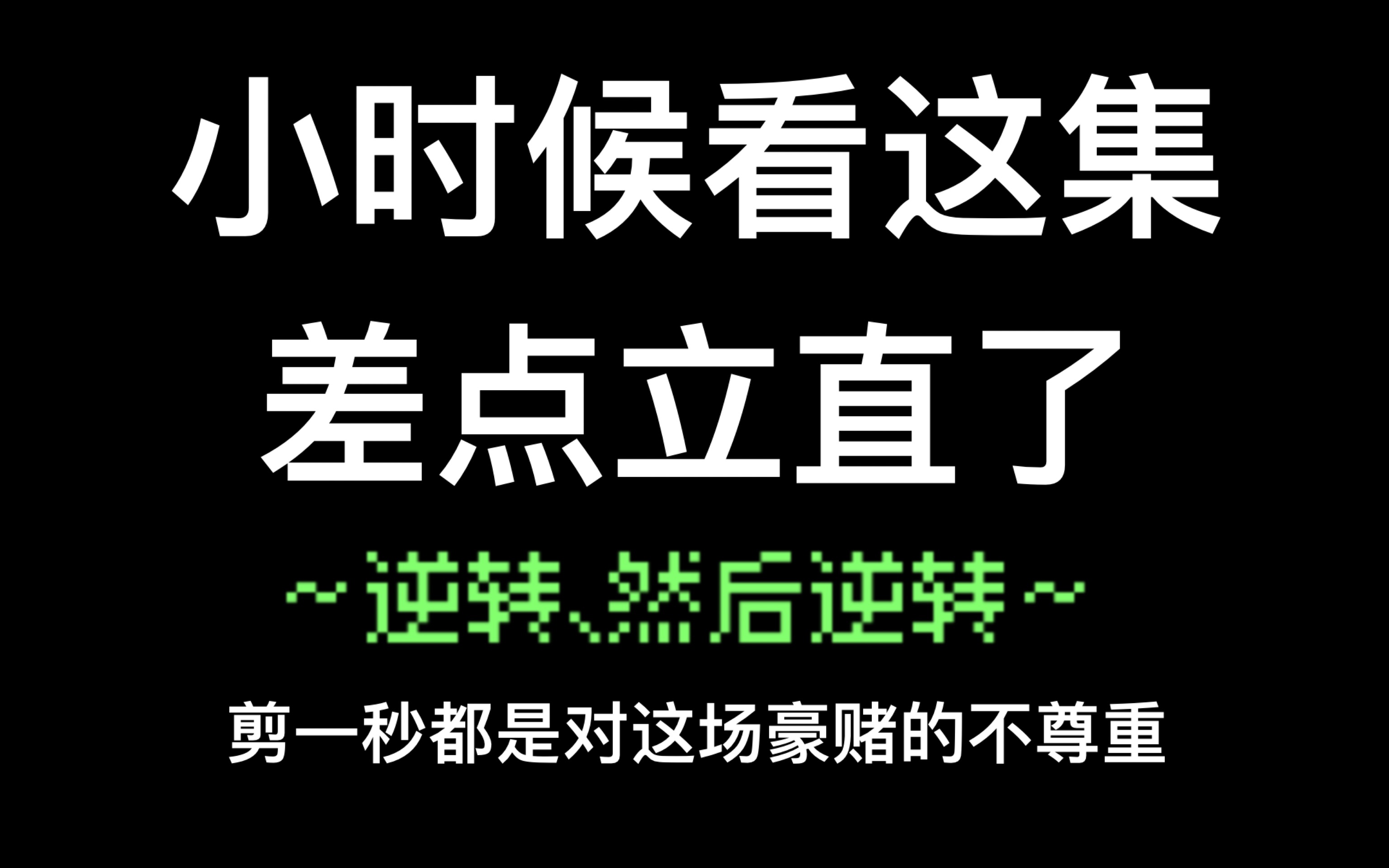 一点都不懂雀魂麻将怎么玩_雀魂麻将什么意思_雀魂麻将规则