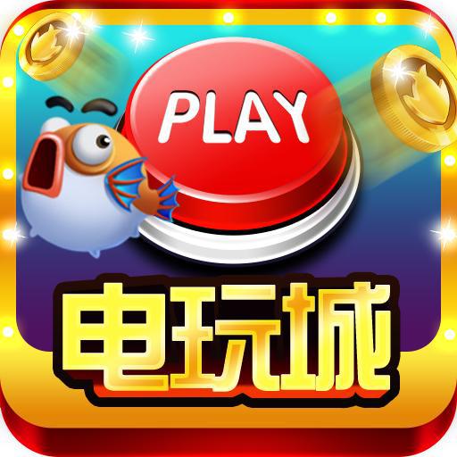 红雀手游是不是停服了_红雀 手机游戏_红雀游戏ios