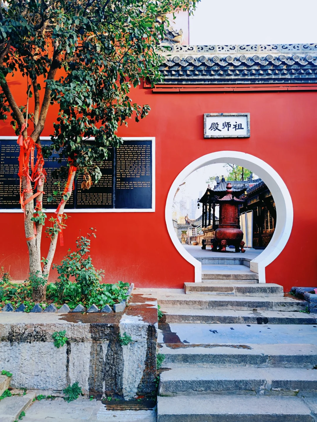 满福神社_满福神社再次作死_神社祈福