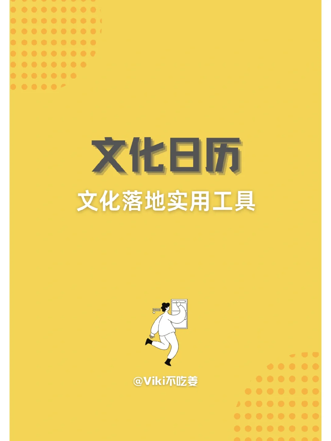 日历放假_日历放假安排时间表_日历放假表