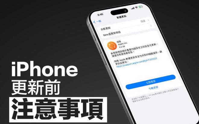 iphone扩容_扩容iphone不能升级_扩容iphone能买吗