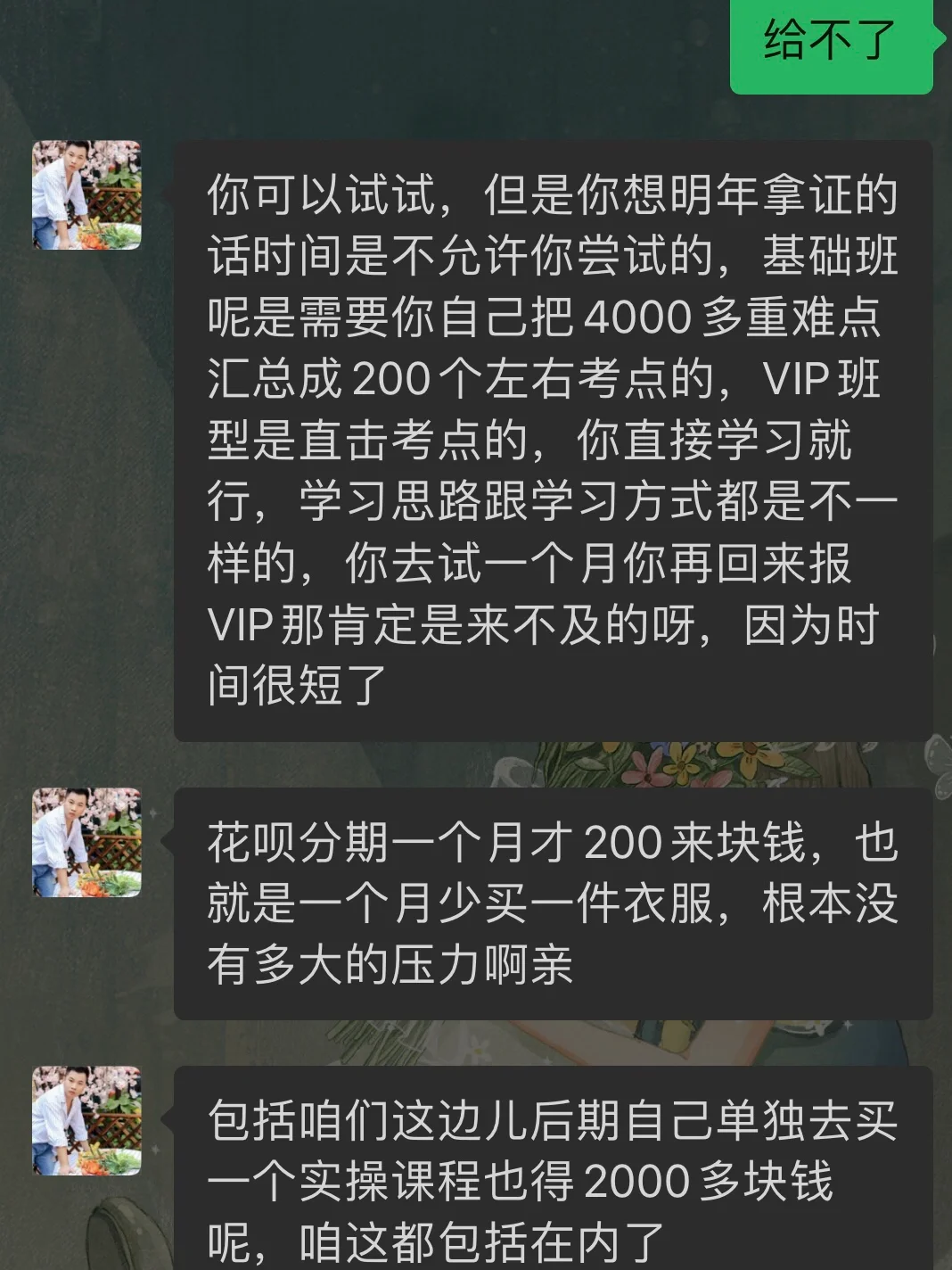 怎么阻止骚扰短信_骚扰阻止短信怎么解除_骚扰阻止短信怎么办