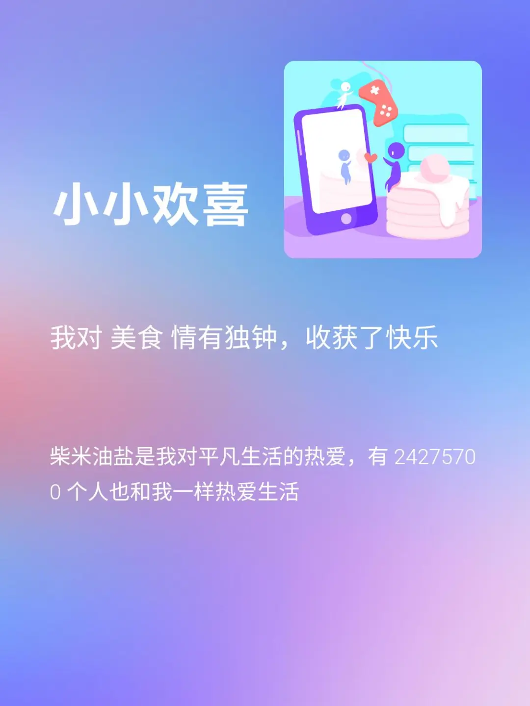 简言的夏冬电视剧全集观看_狙击英雄电视全集观看_圈套txt全集下载夏冬