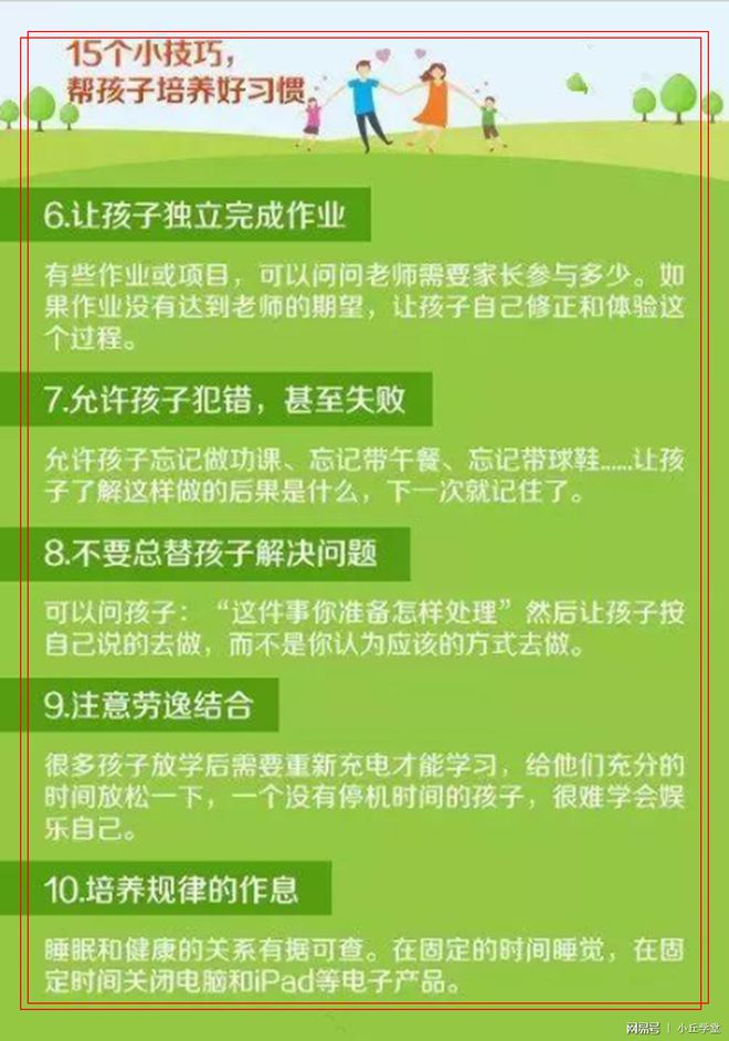 美国儿童玩游戏吗_美国手机游戏儿童规定几岁_美国孩子游戏