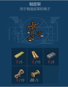 5.4制皮图纸,获取与使用方法详解