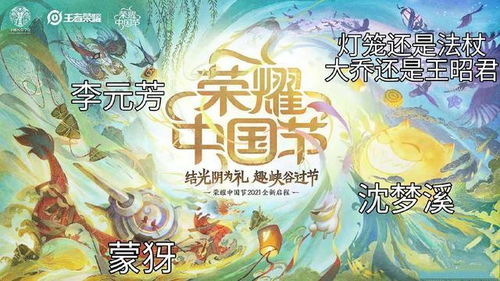 节日限定,探索各品牌创意限定产品背后的故事