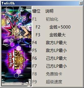 游戏王决斗者遗产链接进化 联机,共创精彩对决
