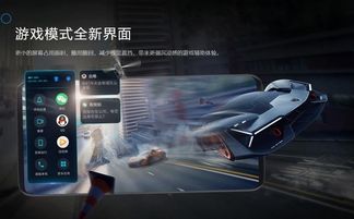 手机游戏小窗,手机游戏小窗功能全解析